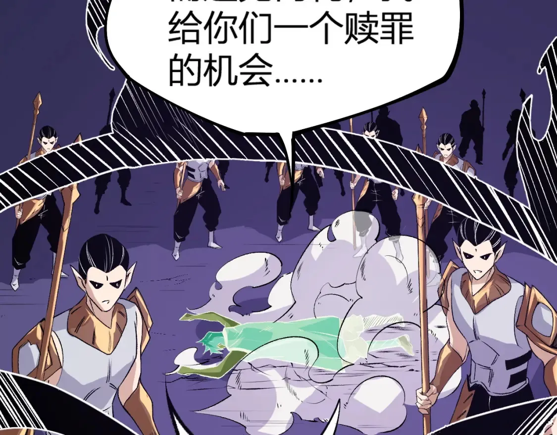 第105话 众望所归，我即黑夜君王！ 第49页