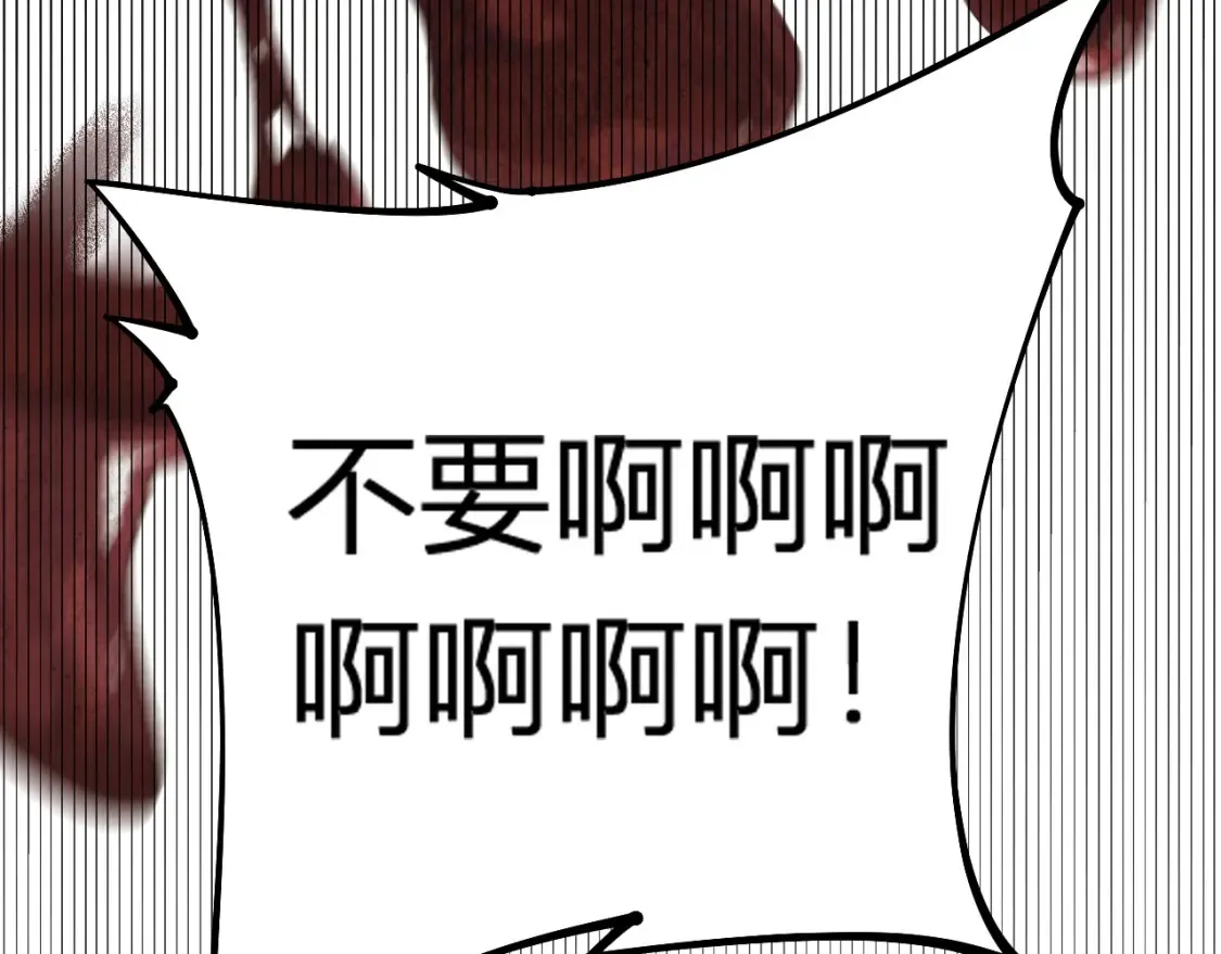 第105话 众望所归，我即黑夜君王！ 第62页