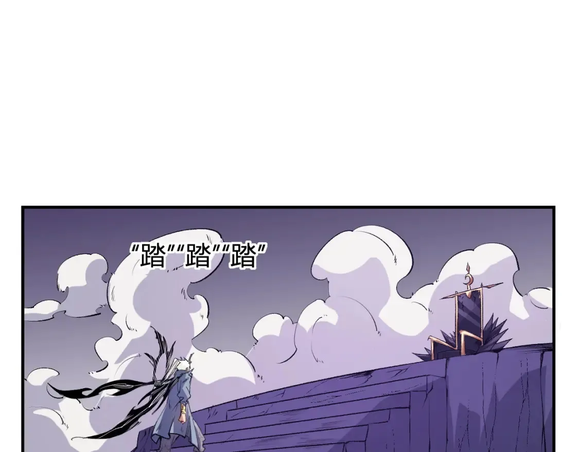 第105话 众望所归，我即黑夜君王！ 第65页