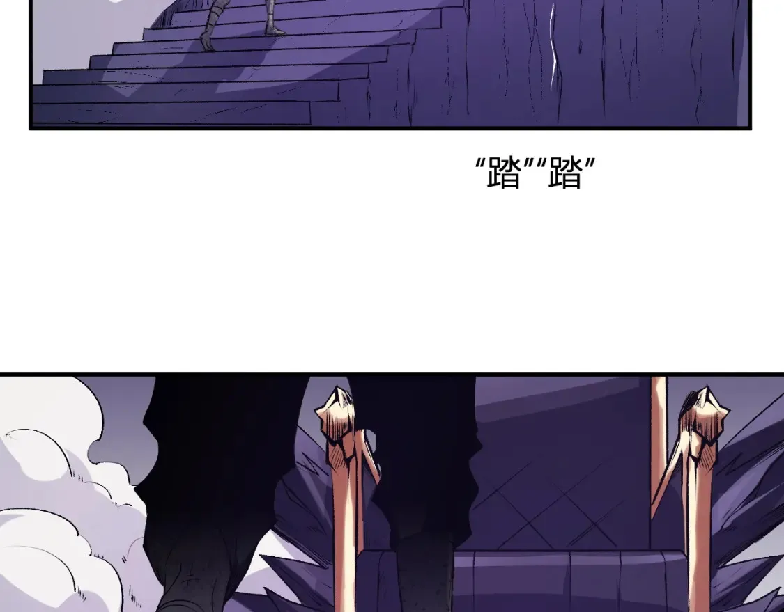 第105话 众望所归，我即黑夜君王！ 第66页