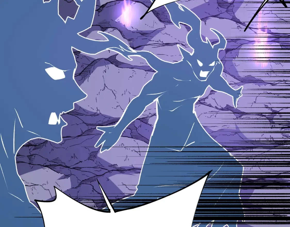 第105话 众望所归，我即黑夜君王！ 第113页