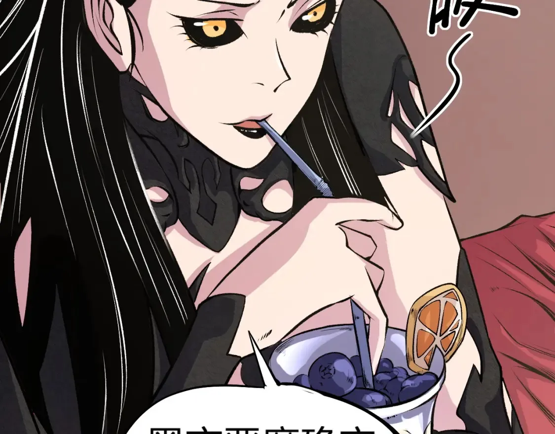 第105话 众望所归，我即黑夜君王！ 第124页