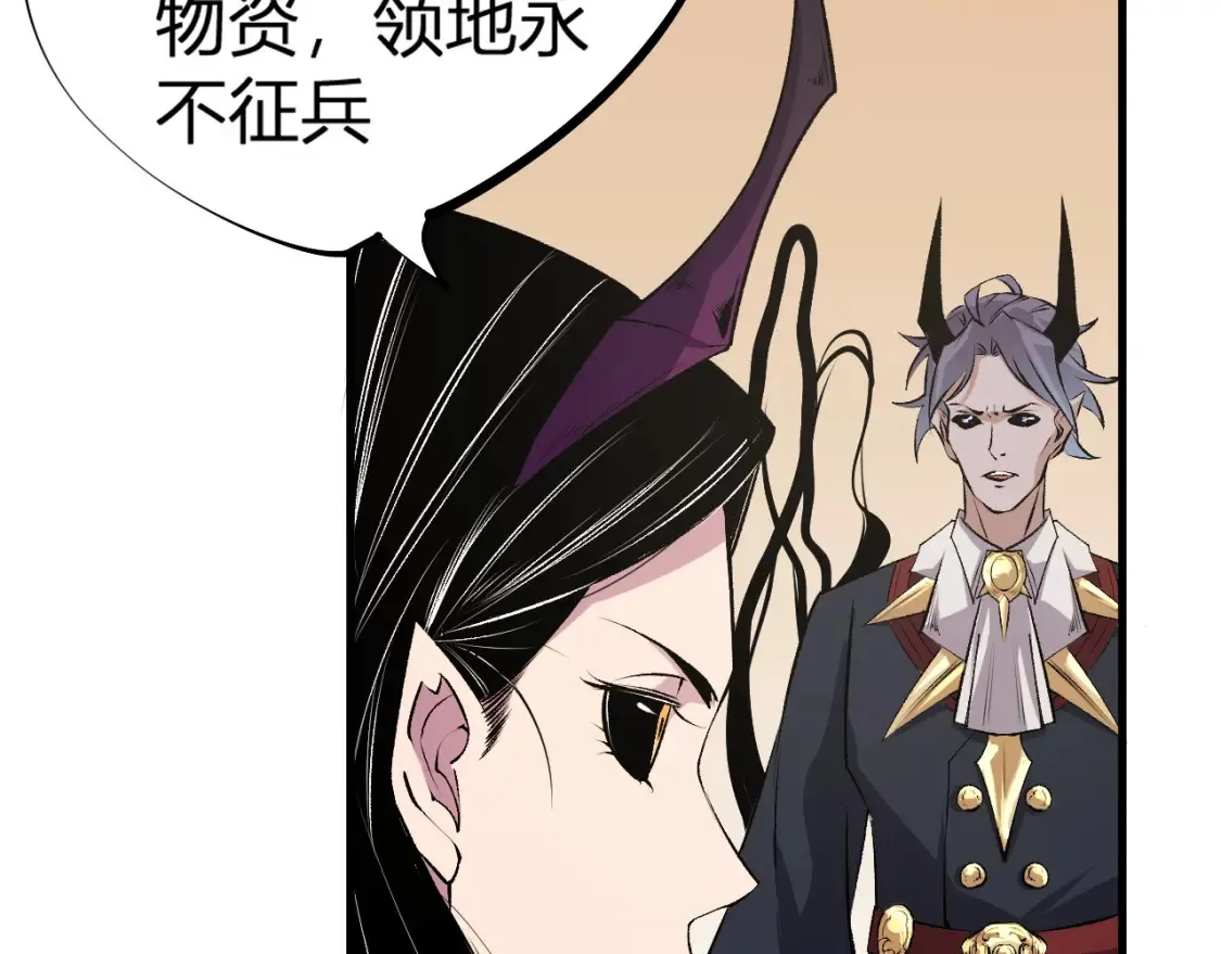 第105话 众望所归，我即黑夜君王！ 第132页