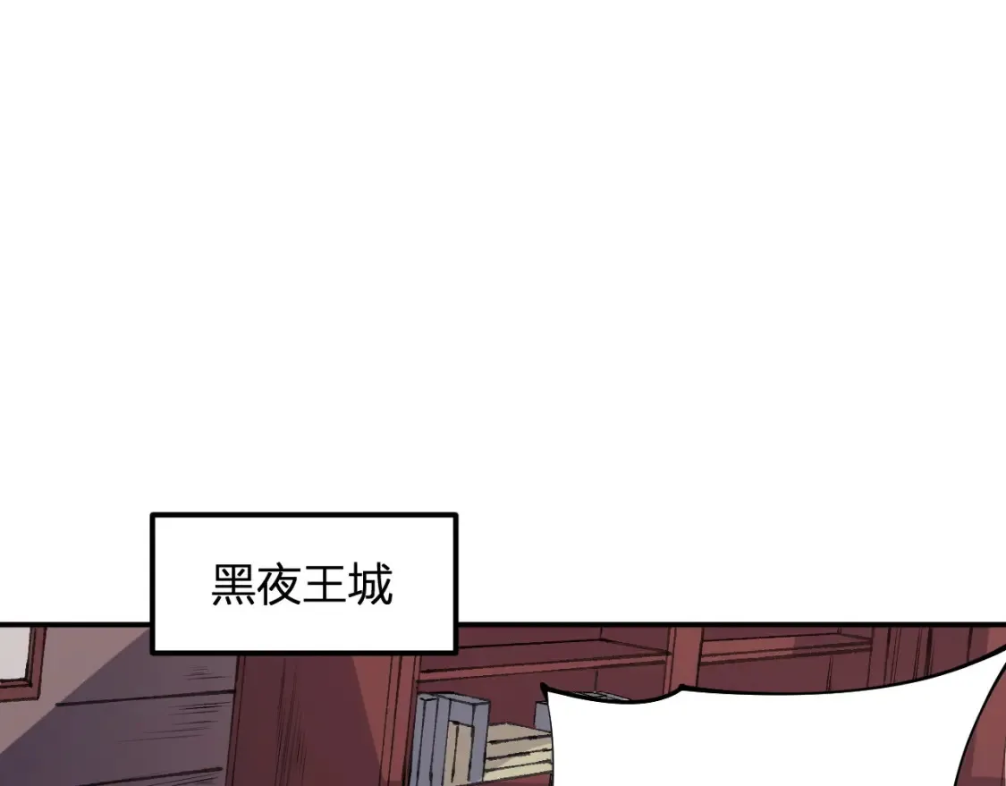 第105话 众望所归，我即黑夜君王！ 第154页