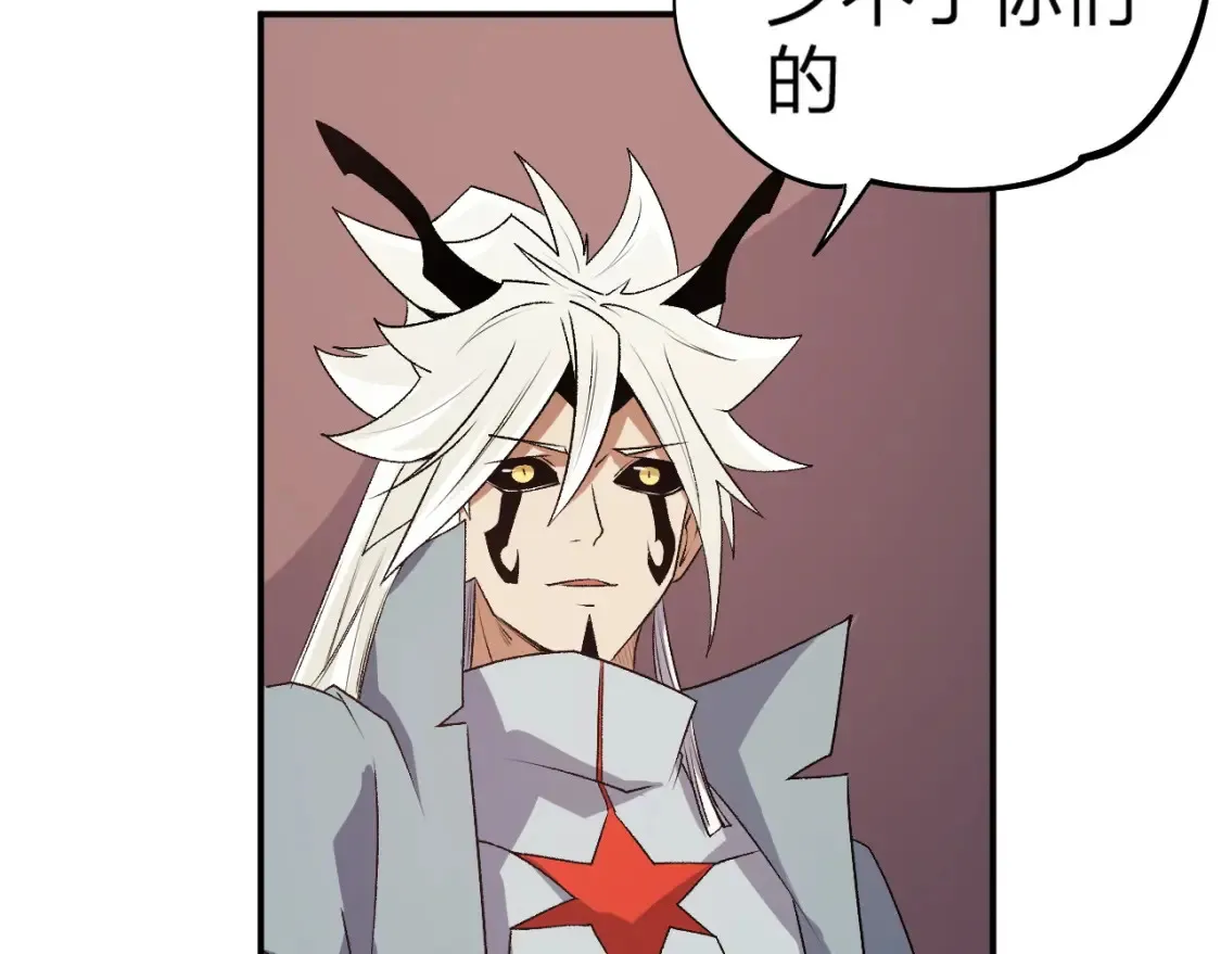 第105话 众望所归，我即黑夜君王！ 第157页