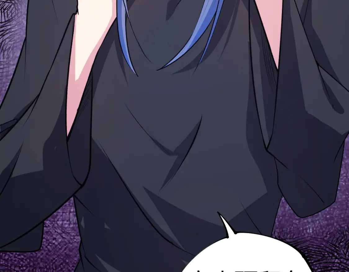 第105话 众望所归，我即黑夜君王！ 第171页