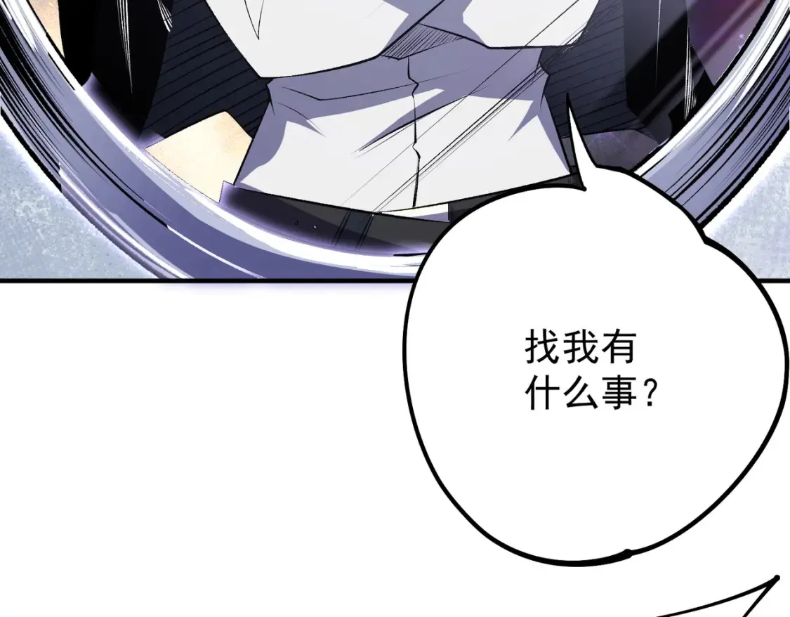第106话 师徒对决，另一个夏倾城！ 第18页
