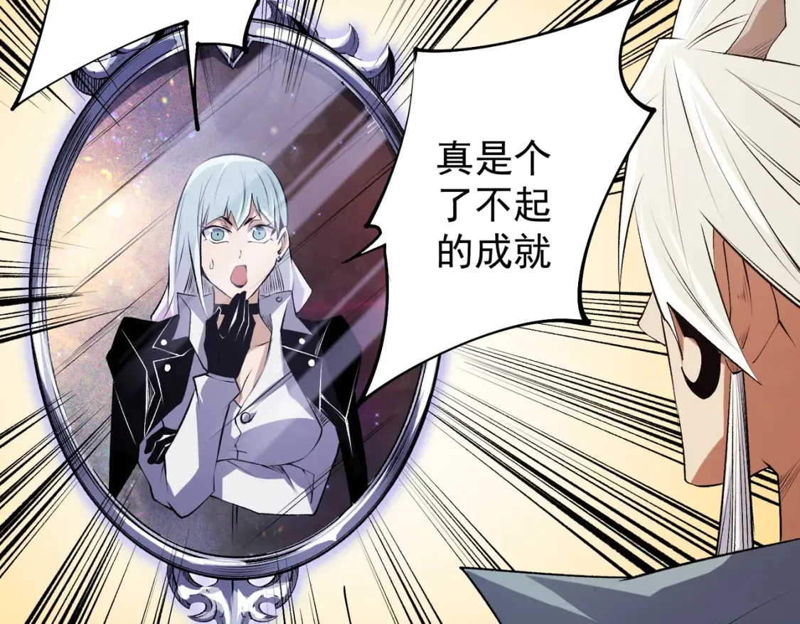 第106话 师徒对决，另一个夏倾城！ 第22页