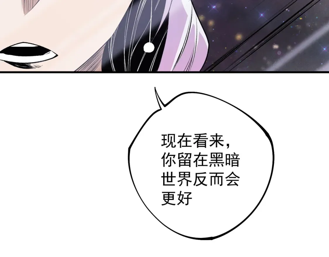 第106话 师徒对决，另一个夏倾城！ 第29页