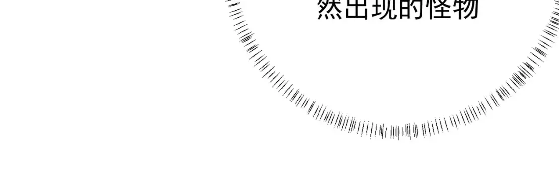 第106话 师徒对决，另一个夏倾城！ 第55页