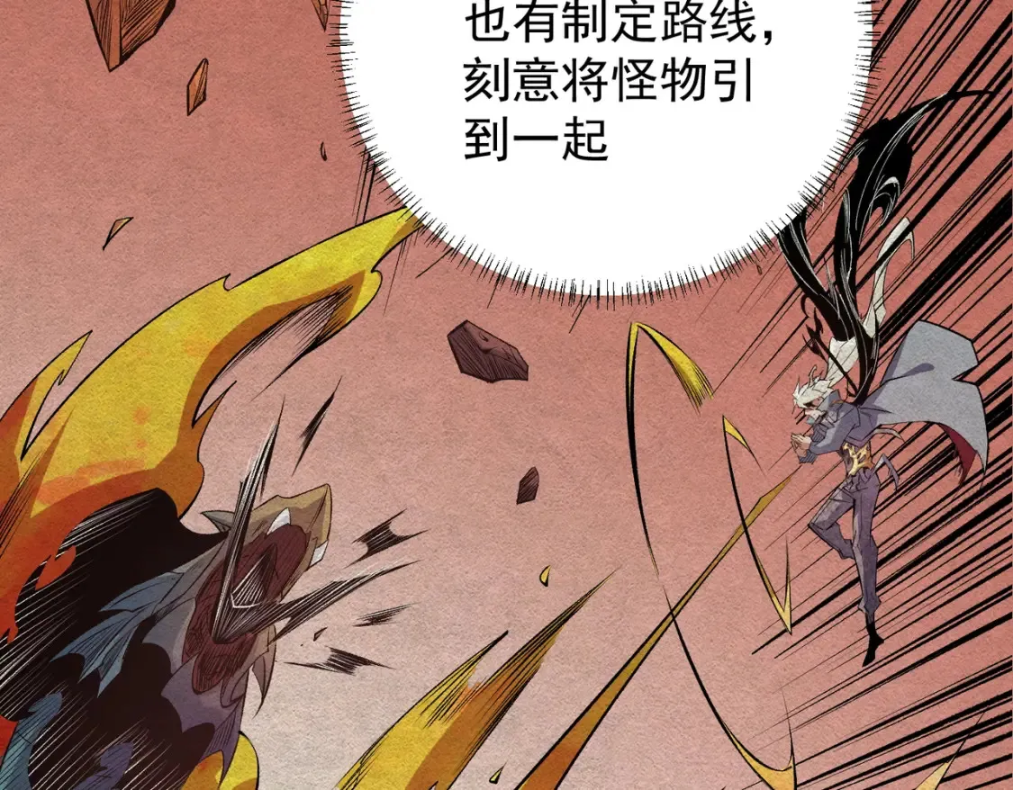 第106话 师徒对决，另一个夏倾城！ 第60页