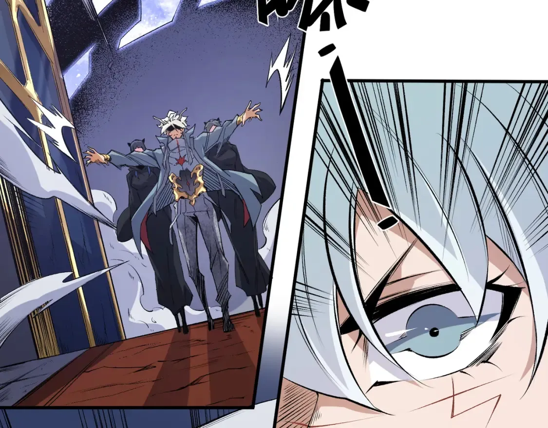 第106话 师徒对决，另一个夏倾城！ 第86页
