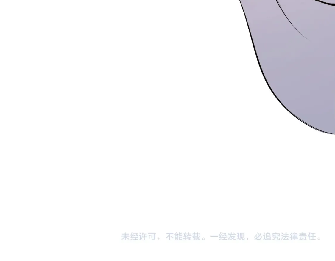 第106话 师徒对决，另一个夏倾城！ 第145页
