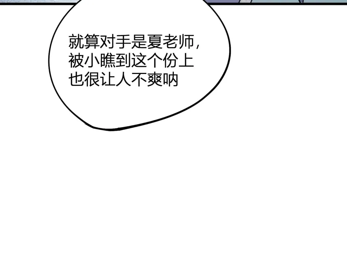 第107话 师徒对决，你可有资格让我拔剑？ 第12页