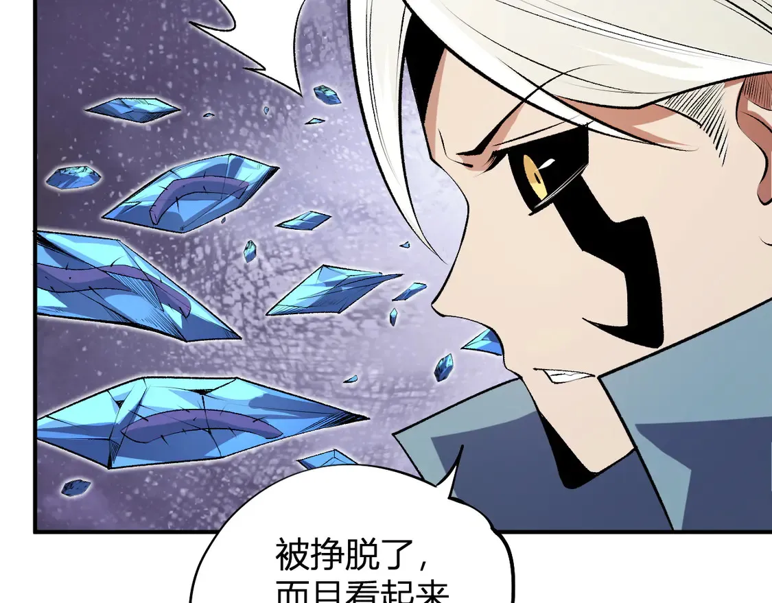 第107话 师徒对决，你可有资格让我拔剑？ 第36页