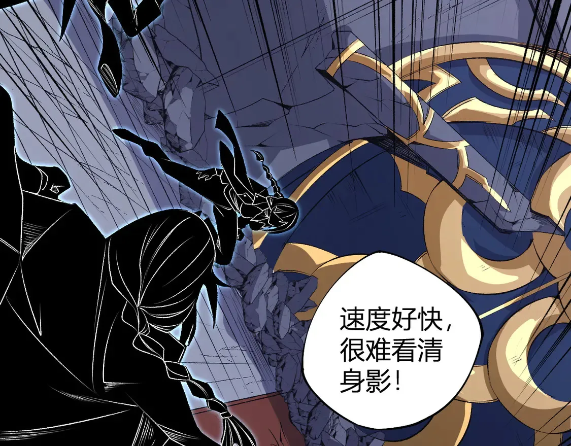 第107话 师徒对决，你可有资格让我拔剑？ 第49页