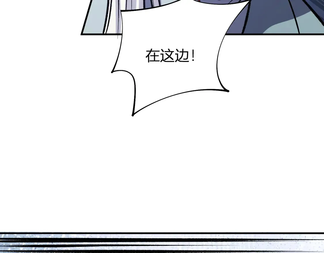 第107话 师徒对决，你可有资格让我拔剑？ 第55页