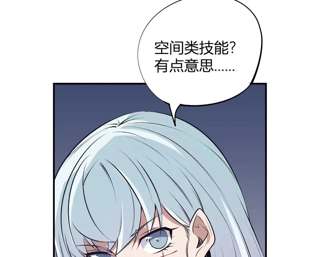 第107话 师徒对决，你可有资格让我拔剑？ 第64页