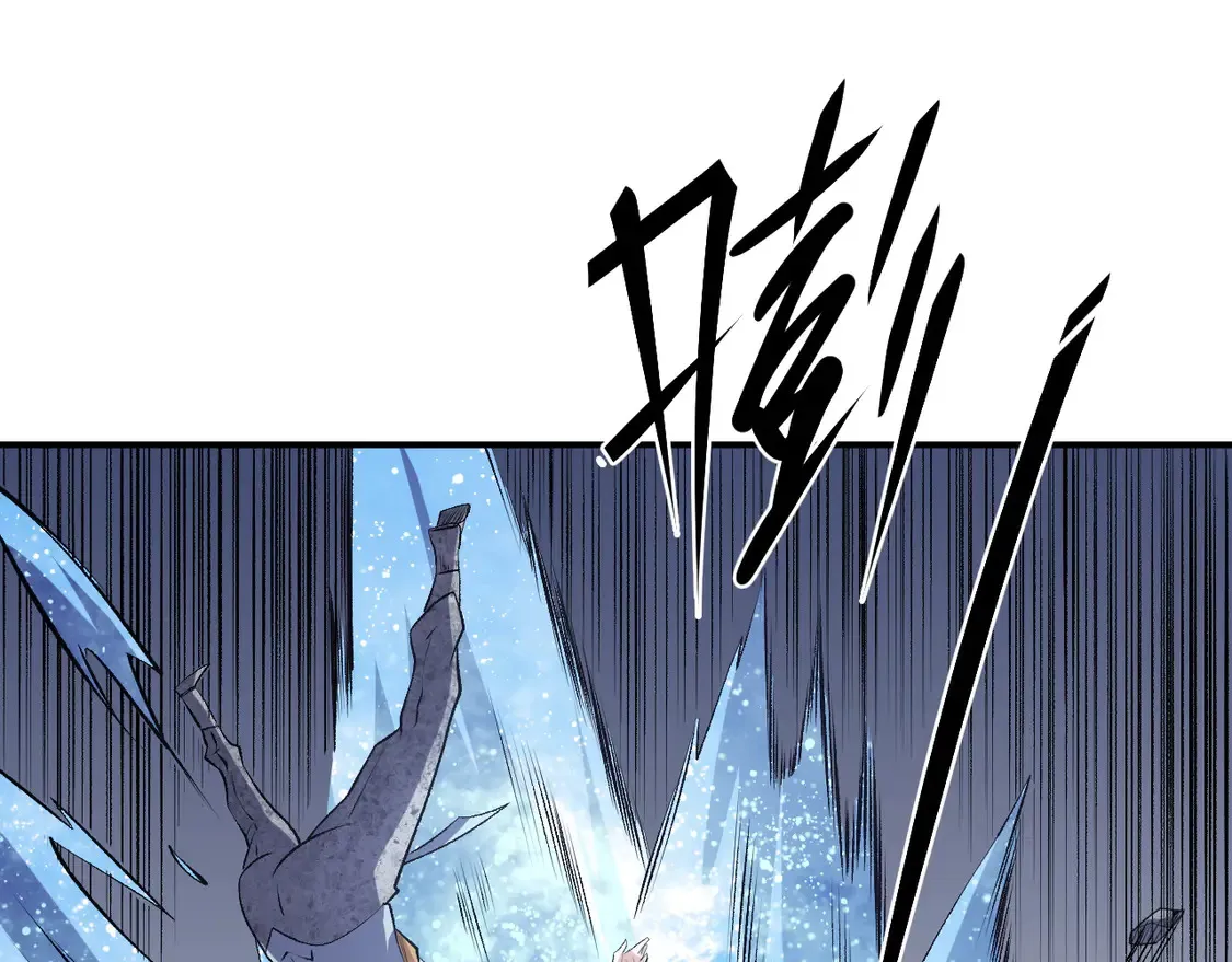 第107话 师徒对决，你可有资格让我拔剑？ 第72页