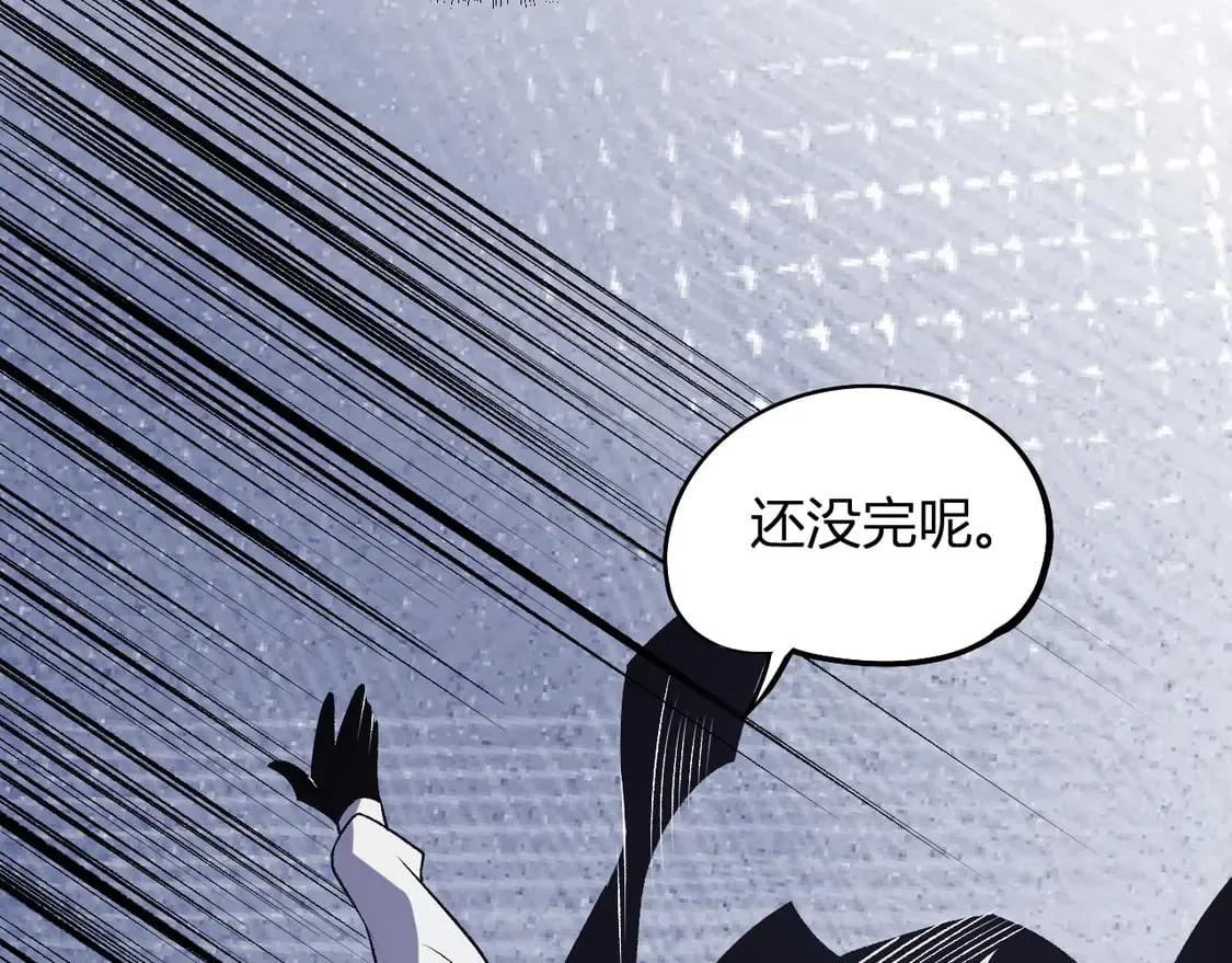 第107话 师徒对决，你可有资格让我拔剑？ 第77页