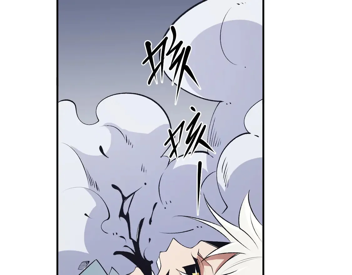 第107话 师徒对决，你可有资格让我拔剑？ 第84页