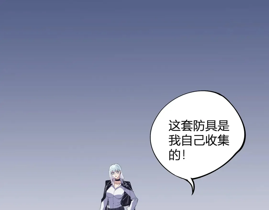 第107话 师徒对决，你可有资格让我拔剑？ 第92页