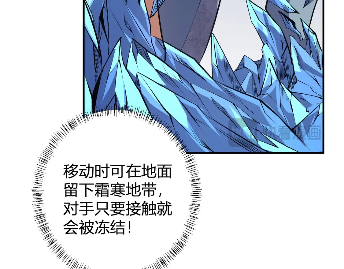 第107话 师徒对决，你可有资格让我拔剑？ 第97页