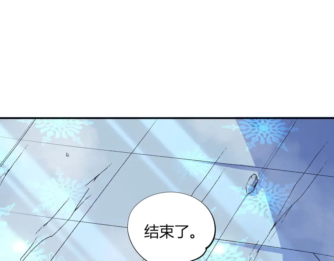 第107话 师徒对决，你可有资格让我拔剑？ 第102页