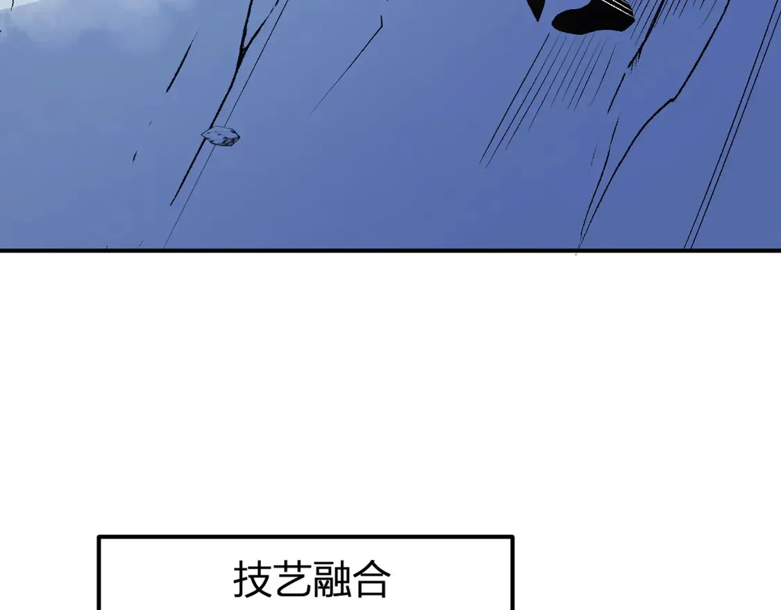 第107话 师徒对决，你可有资格让我拔剑？ 第105页