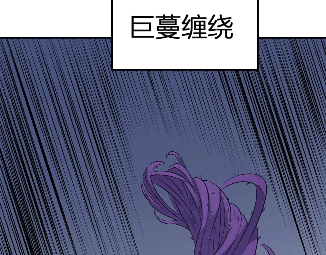 第107话 师徒对决，你可有资格让我拔剑？ 第108页
