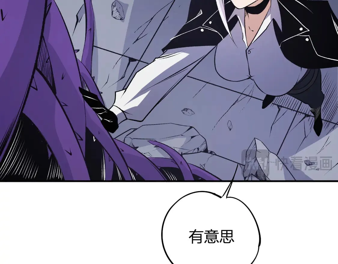 第107话 师徒对决，你可有资格让我拔剑？ 第113页