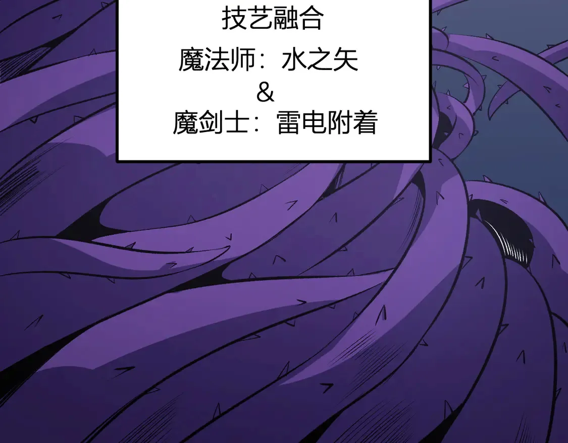 第107话 师徒对决，你可有资格让我拔剑？ 第119页
