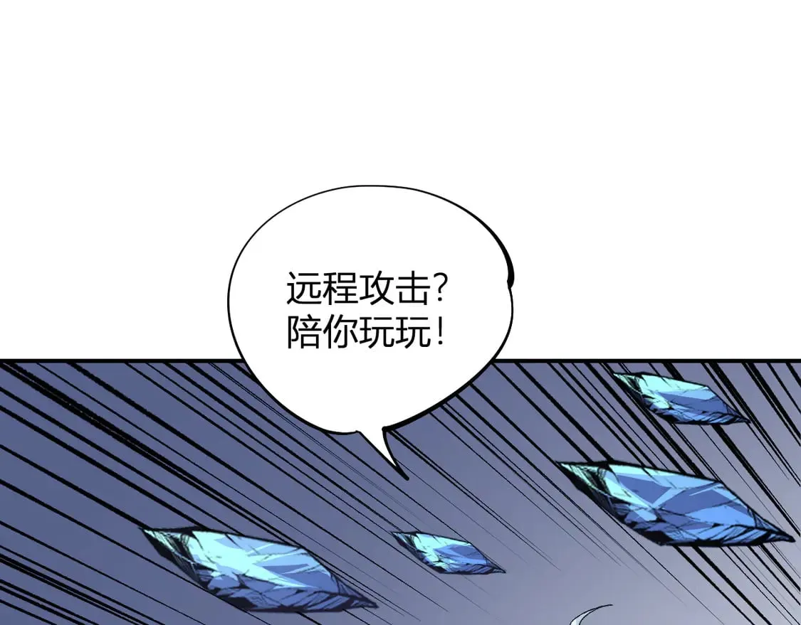 第107话 师徒对决，你可有资格让我拔剑？ 第123页