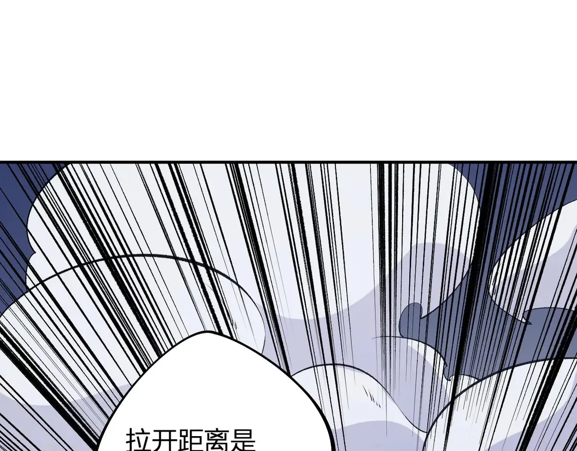 第107话 师徒对决，你可有资格让我拔剑？ 第133页