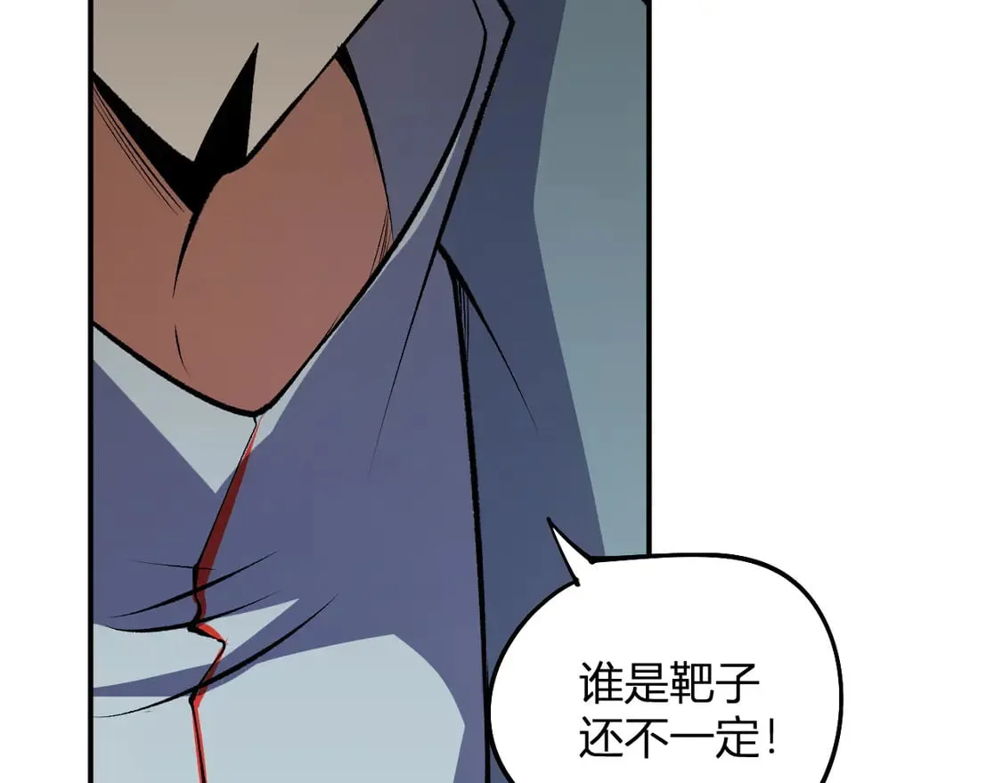 第107话 师徒对决，你可有资格让我拔剑？ 第140页