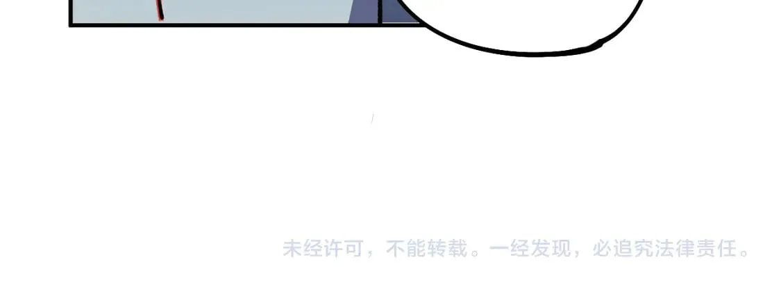 第107话 师徒对决，你可有资格让我拔剑？ 第141页