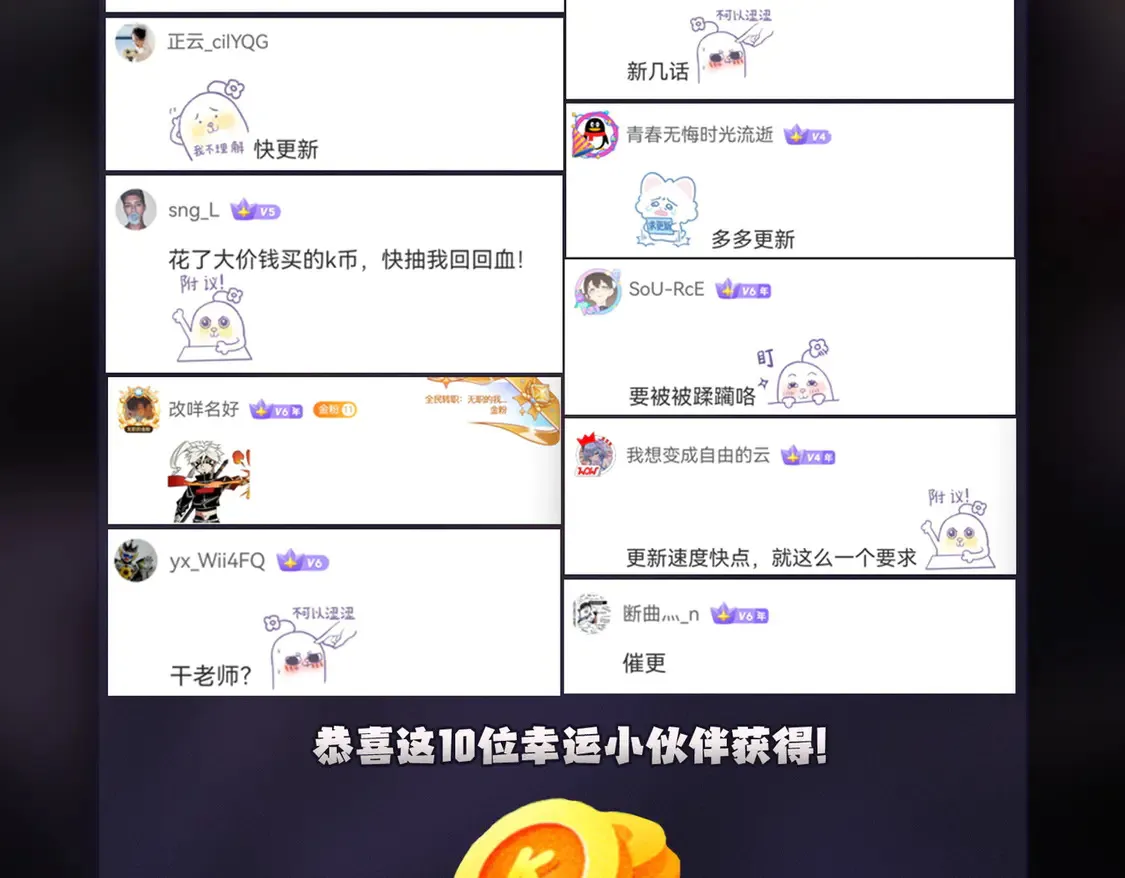 第107话 师徒对决，你可有资格让我拔剑？ 第144页