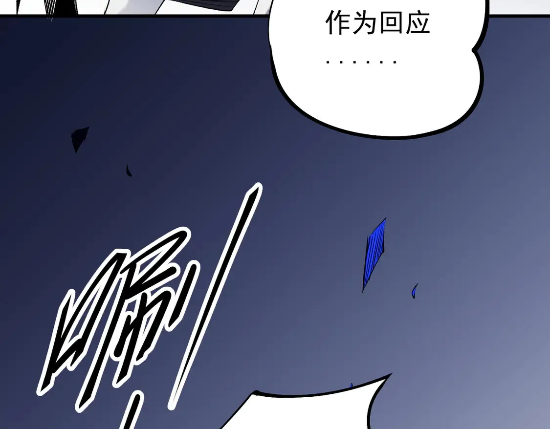 第108话 竭尽全力，手段层出防不胜防！ 第36页