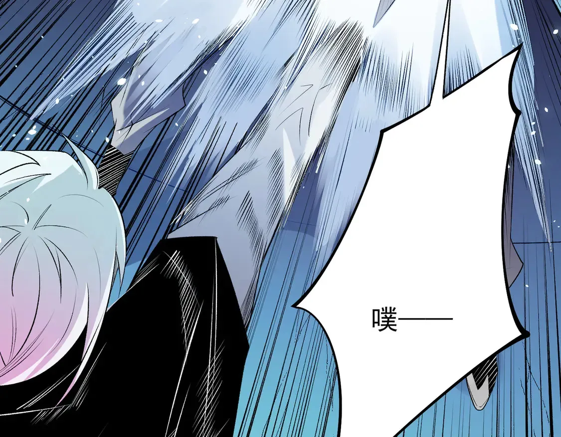 第108话 竭尽全力，手段层出防不胜防！ 第41页