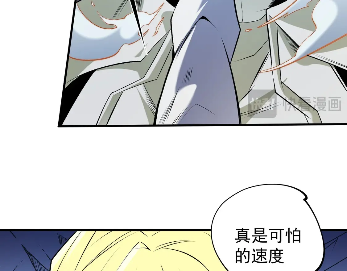 第108话 竭尽全力，手段层出防不胜防！ 第62页