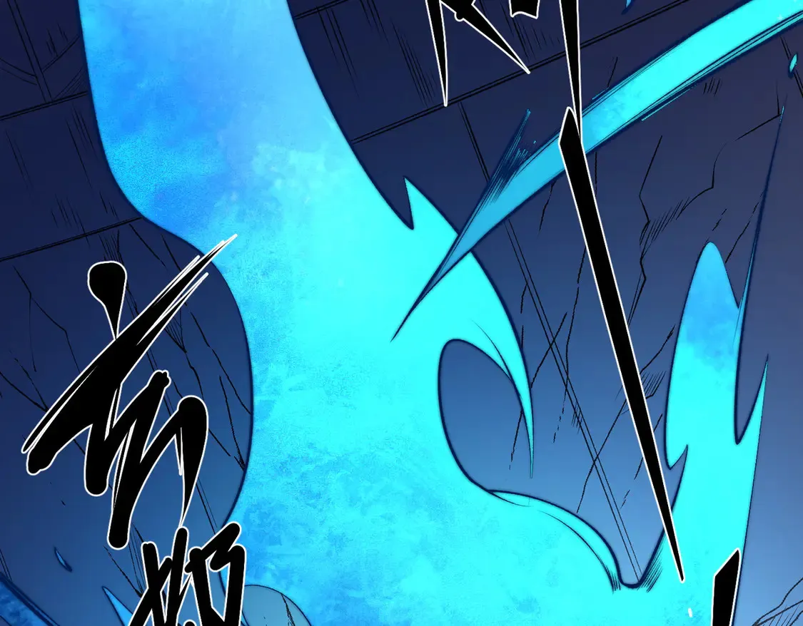 第108话 竭尽全力，手段层出防不胜防！ 第73页