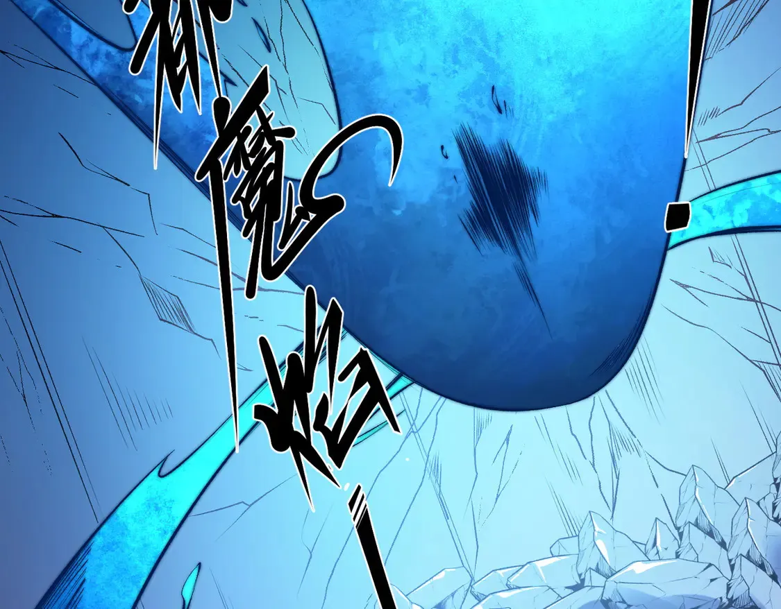 第108话 竭尽全力，手段层出防不胜防！ 第74页