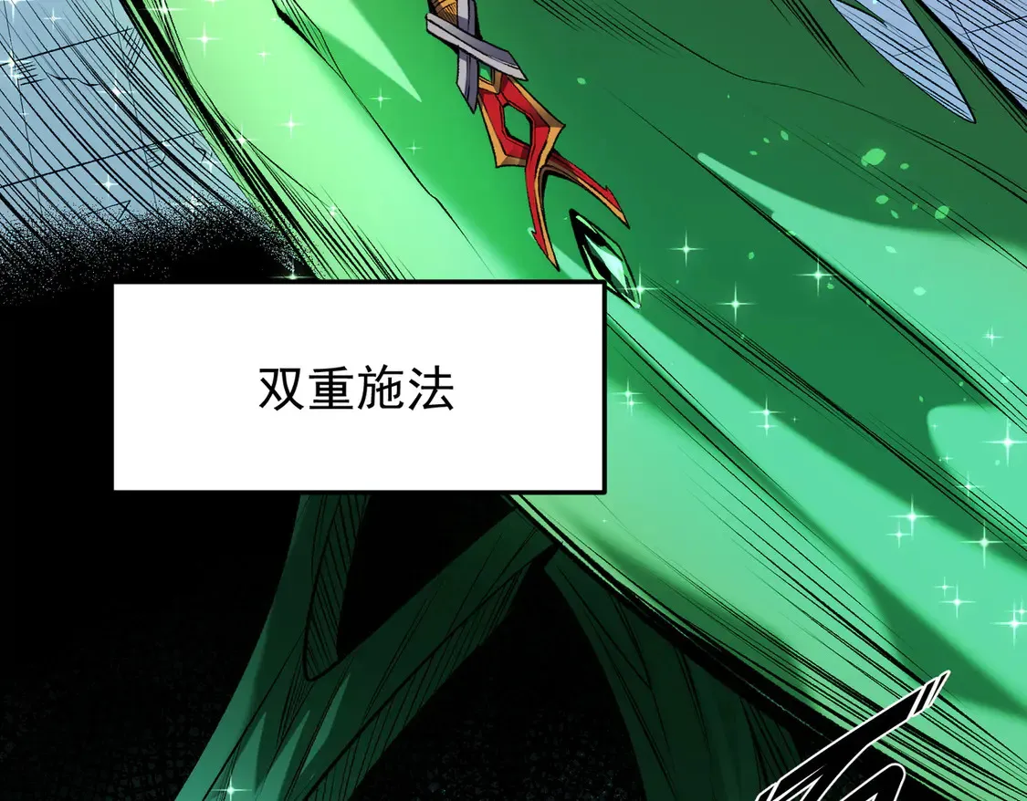 第108话 竭尽全力，手段层出防不胜防！ 第90页