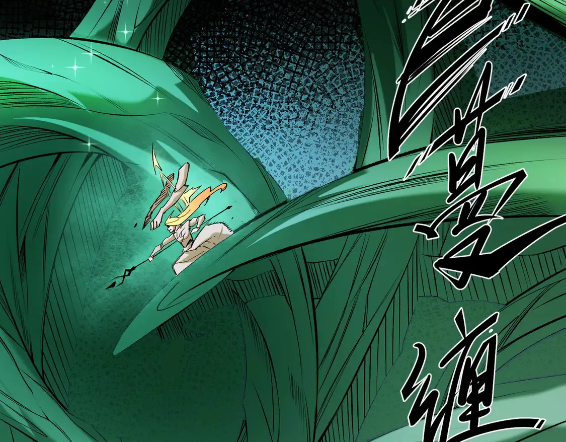 第108话 竭尽全力，手段层出防不胜防！ 第91页