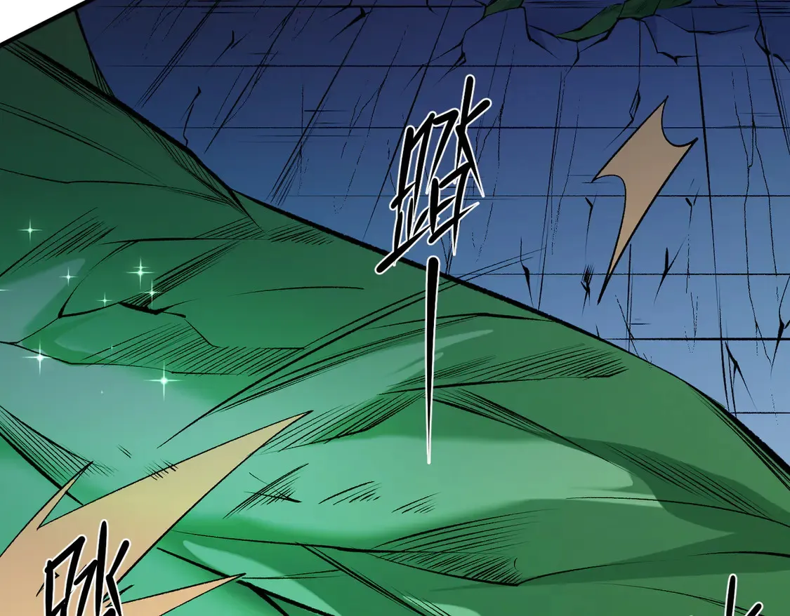 第108话 竭尽全力，手段层出防不胜防！ 第94页