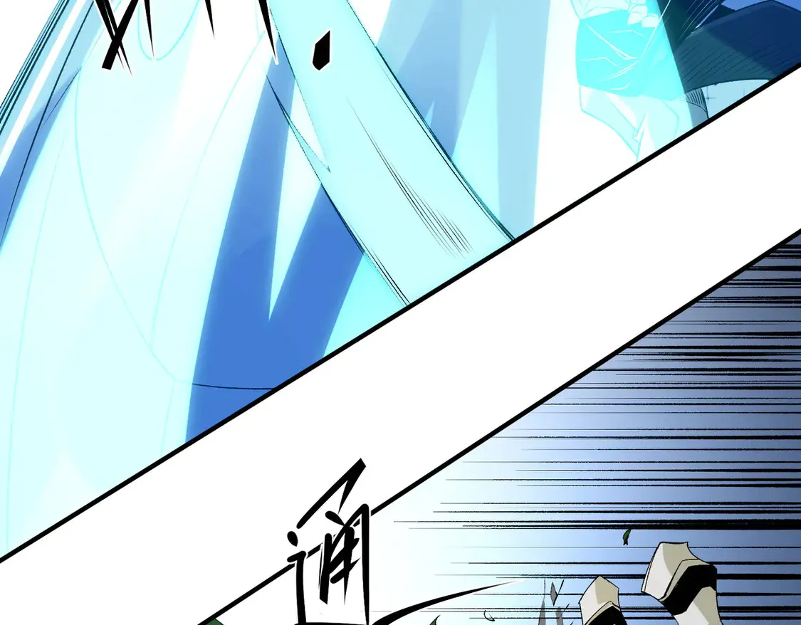 第108话 竭尽全力，手段层出防不胜防！ 第108页