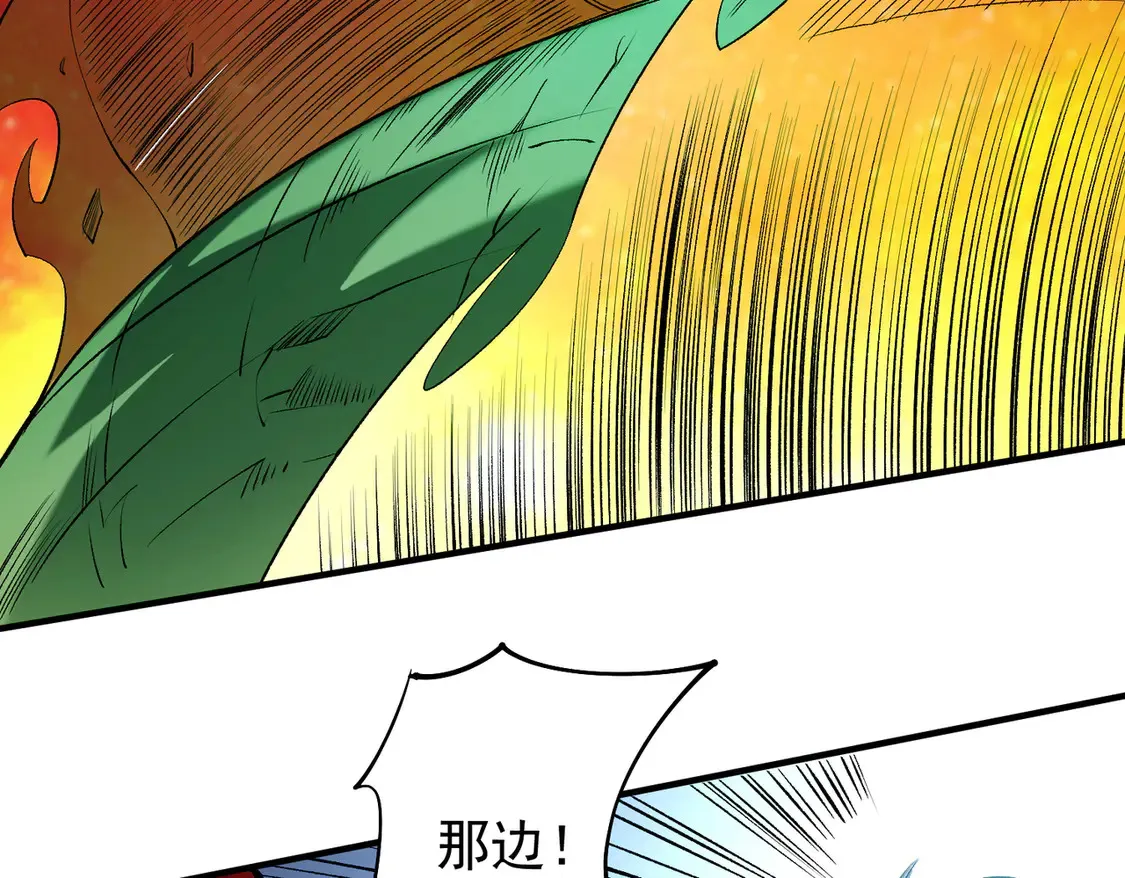 第108话 竭尽全力，手段层出防不胜防！ 第112页