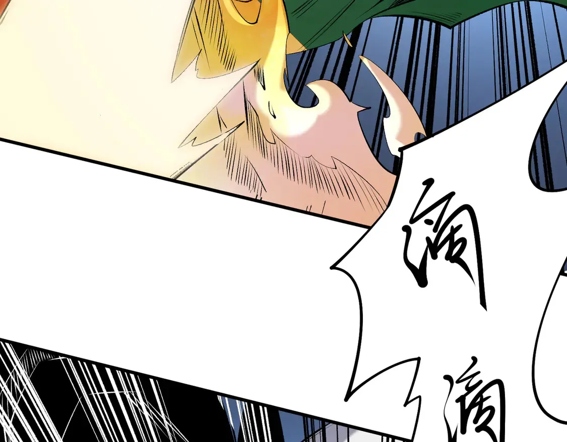 第108话 竭尽全力，手段层出防不胜防！ 第114页