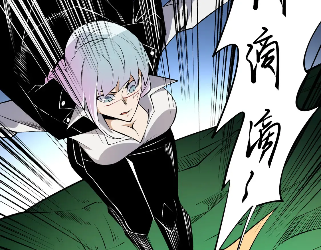 第108话 竭尽全力，手段层出防不胜防！ 第115页