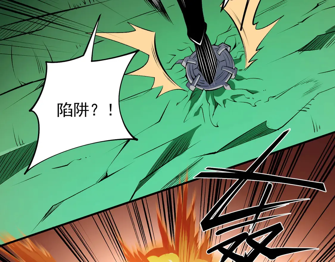 第108话 竭尽全力，手段层出防不胜防！ 第116页